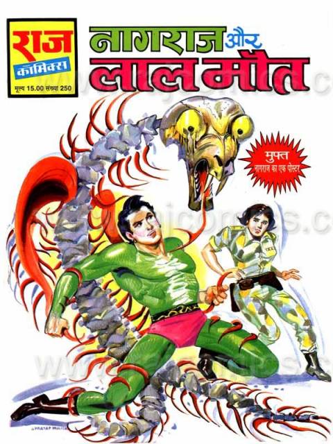 Nagraj comics pdf free download