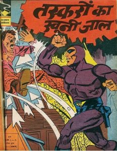 Champak Comics In English Free Download