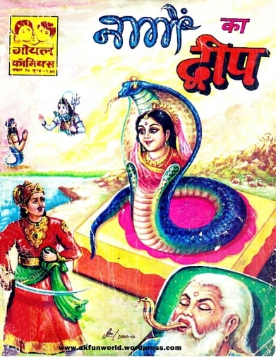 Savita Bhabhi Episo S Marathi Torrent Ebook (mobi) Rar Savita Bhabhi Episo S Marathi Torrent Ebook (mobi) Rar
