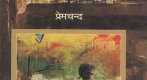 Munshi Premchand Novels In Hindi Pdf