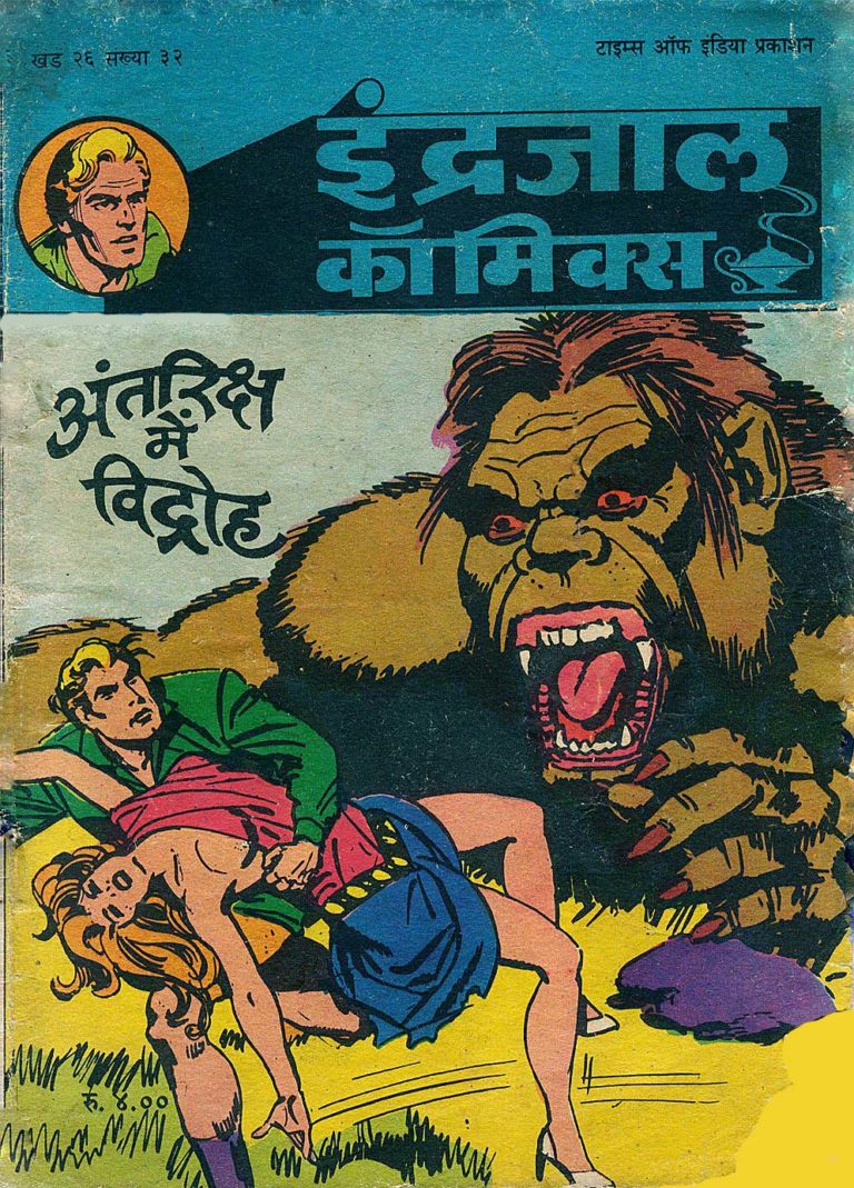 keshav pandit series all hindi novels free download pdf