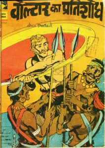 Free Download Voltar Ka Pratishodh Flash Gordon Hindi Comics Pdf