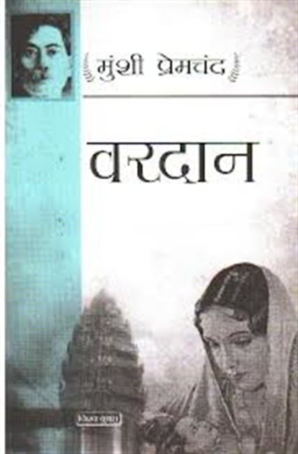 Mamta Mamta