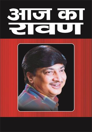 Ved prakash sharma hindi novel free download part 1 Ved prakash sharma hindi novel free download part 1
