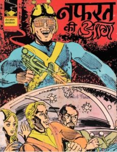 Free Download Nafrat Ki Aag Flash Gordon Hindi Comics Pdf