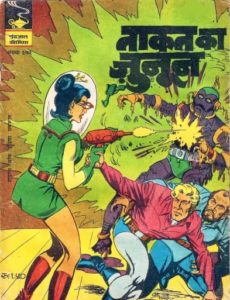 Free Download Taaqat Ka Junoon Flash Gordon Hindi Comics Pdf