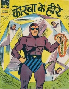 Free Download Corba Ke Heere Mahabali Vetaal Hindi Comics Pdf