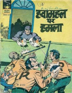 Free Download Hawamahal Par Humla Mahabali Vetaal Hindi Comics Pdf