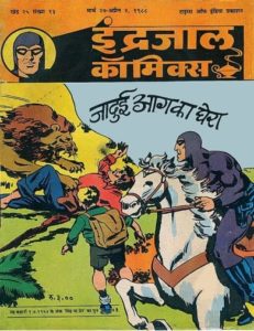 Free Download Jadui Aag Ka Ghera Mahabali Vetaal Hindi Comics Pdf