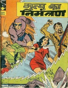 Free Download Mrityu Ka Nimantran Mahabali Vetaal Hindi Comics Pdf