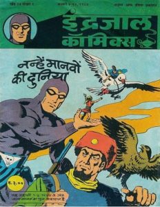 Free Download Nanhe Manavon Ki Duniya Mahabali Vetaal Hindi Comics Pdf