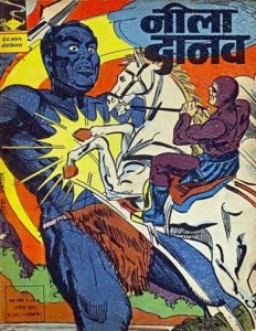 Free Download Neela Daanav Mahabali Vetaal Hindi Comics Pdf