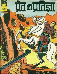 Free Download Pret Ki Pratigya Mahabali Vetaal Hindi Comics Pdf