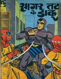Free Download Saagar That Ke Daku Mahabali Vetaal Hindi Comics Pdf Free Download Saagar That Ke Daku Mahabali Vetaal Hindi Comics Pdf