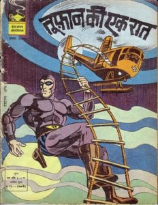Free Download Toofan Ki Ek Raat Mahabali Vetaal Hindi Comics Pdf