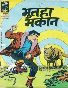 Free Download Bhutaha Makaan Buz Sawyer Hindi Comics Pdf