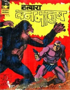 Free Download Hatyara Banmanush Mahabali Vetaal Hindi Comics Pdf