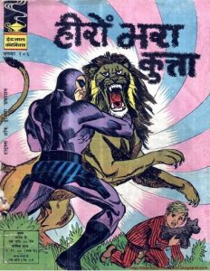 Free Download Heeron Bhara Kutta Mahabali Vetaal Hindi Comics Pdf