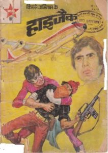 Free Download Hijack Amitabh Bachchan Hindi Comics Pdf