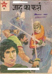 Free Download Jadu Ka Farsh Amitabh Bachchan Hindi Comics Pdf