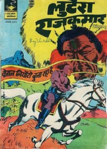 Free Download Lutera Rajkumar Mahabali Vetaal Hindi Comics Pdf