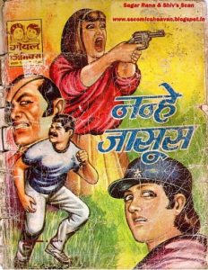 Free Download Nanhe Jasoos Hindi Comics Pdf