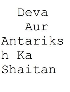 Free Download Deva Aur Antariksh Ka Shaitan Hindi Comics Pdf