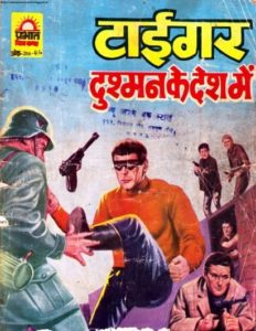 Free Download Tiger Dushmano Ke Desh Me Hindi Comics Pdf
