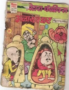 Lakshya Ab Door Nahi PDF