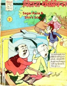 Free Download Paani Re Paani Motu Patlu Hindi Comics Pdf