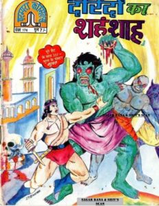 Free Download Darindon Ka Shahenshah Hindi Comics Pdf