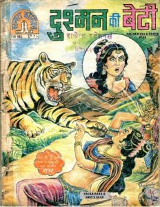 Free Download Dushman Ki Beti Hindi Comics Pdf