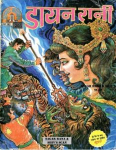 Free Download Dayan Rani Hindi Comics Pdf
