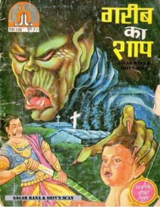 Free Download Garib Ka Shraap Hindi Comics Pdf