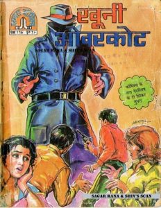 Free Download Khooni Overcoat Hindi Comics Pdf