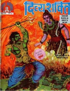 Divya-Shakti-Hindi-Comics