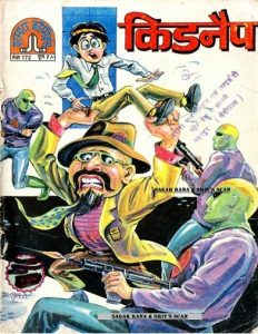 Kidnap-Hindi-Comics
