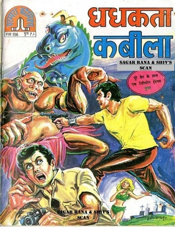 Dhadhakta-Kabeela-Hindi-Comics
