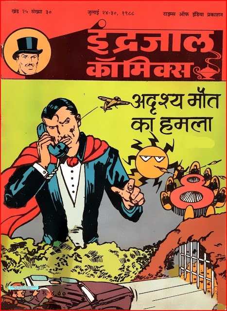 Jadugar-Mandrake-Aur-Adrishya-Maut-Ka-Humla-Hindi-Comics