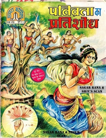 Pativrata-Ka-Pratishodh-Hindi-Comics