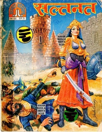 Saltanat-Hindi-Comics