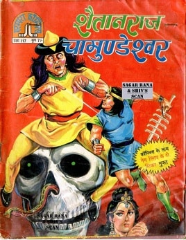 Shaitanraj-Chamundeshwar-Hindi-Comics