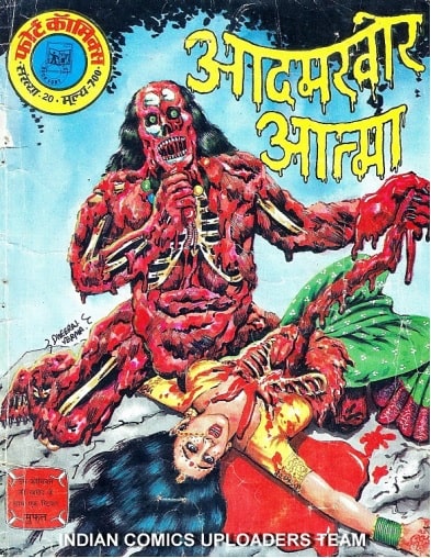 keshav pandit novel pdf free download keshav pandit novel pdf free download