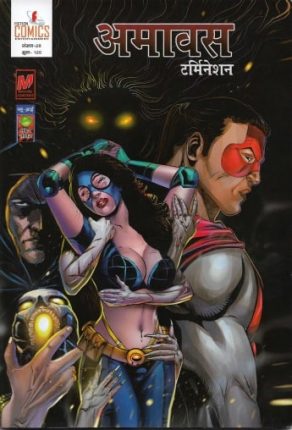 Amavas-Termination-hindi-comics