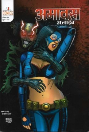 Amawas-Alive-hindi-comics