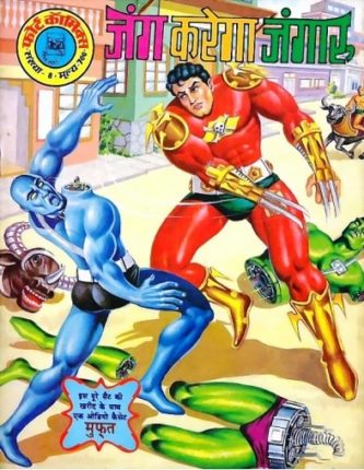 Jung-Karega-Jangaroo-Hindi-Comics