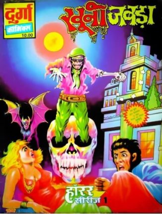 Khooni-Jabda-hindi-comics