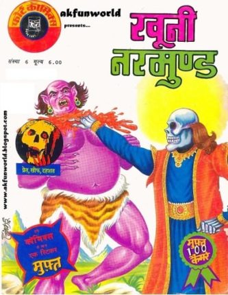 Khooni-Narmund-Hindi-Comics