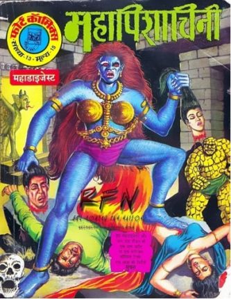 Mahapishachini-Hindi-Comics