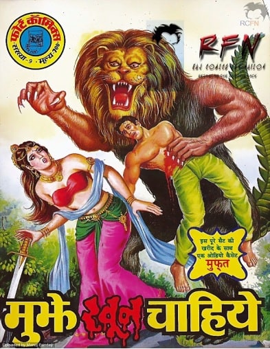 funny comic books in hindi pdf free download funny comic books in hindi pdf free download